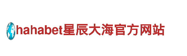 8828官网下载-集团有限公司